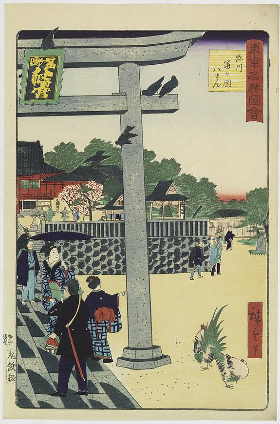 31457/510:YokohamaPrints Japaneese print