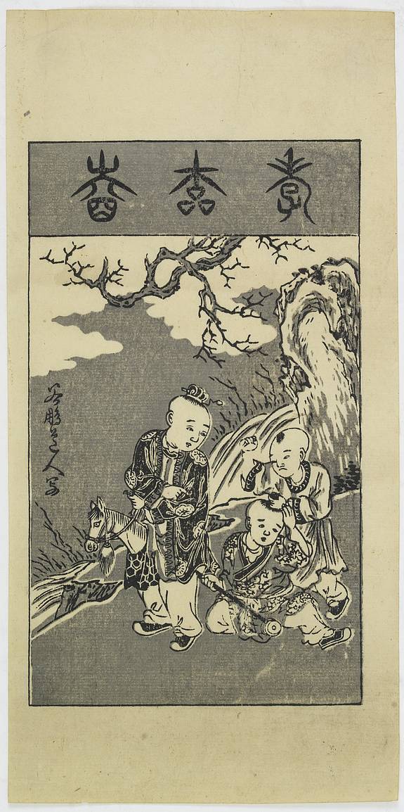 31458/510:YokohamaPrints Japaneese print