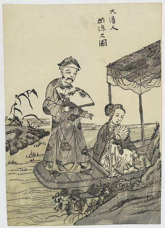 31459/510:YokohamaPrints Japaneese print