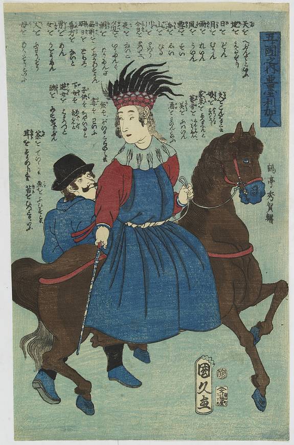 31467/510:YokohamaPrints Japaneese print