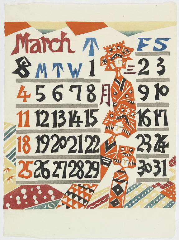 31471/510:YokohamaPrints Japaneese print