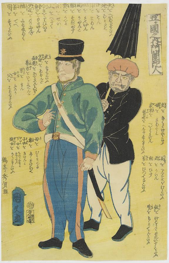 31476/510:YokohamaPrints Japaneese print