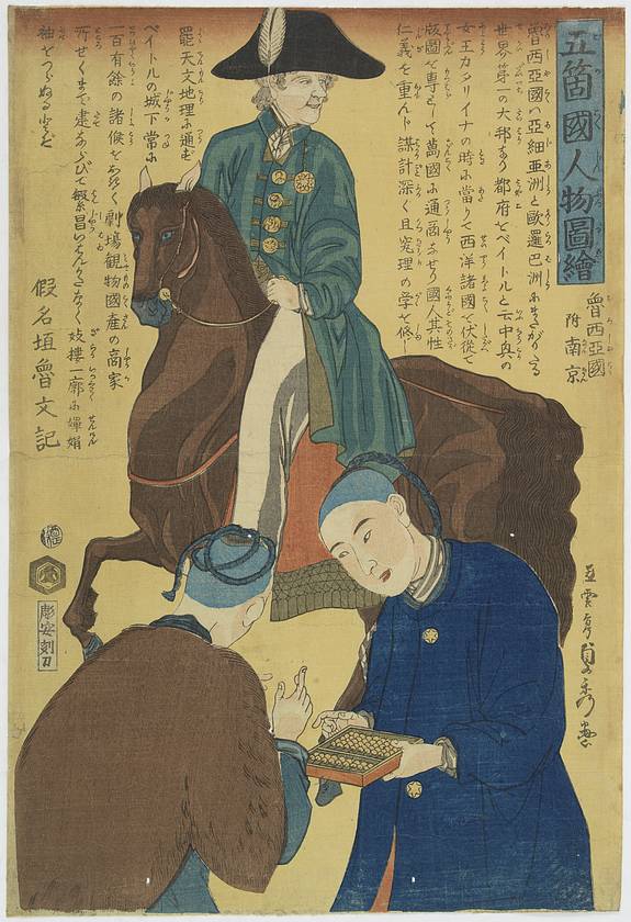 31478/510:YokohamaPrints Japaneese print