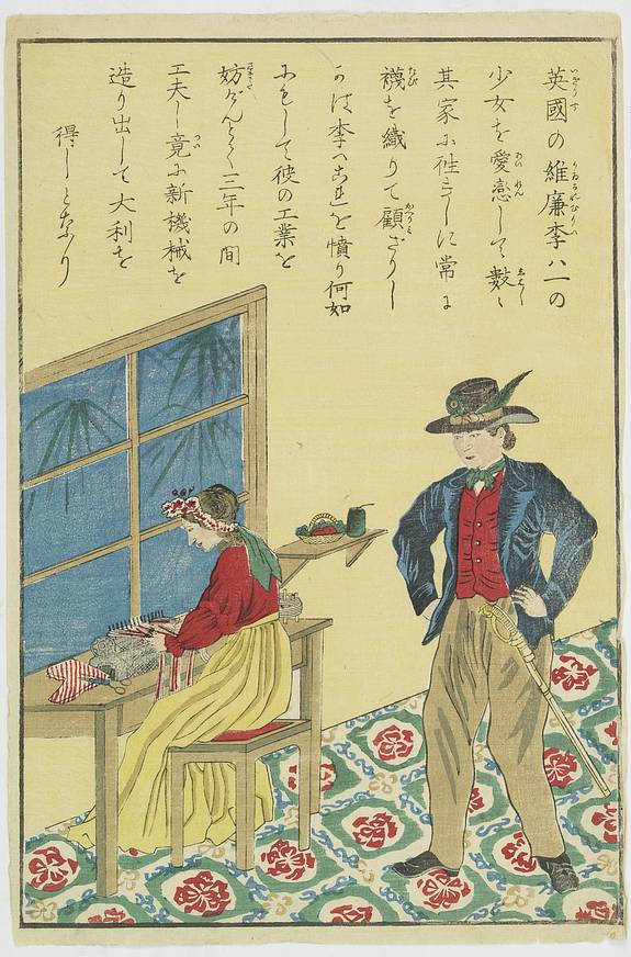 31479/510:YokohamaPrints Japaneese print