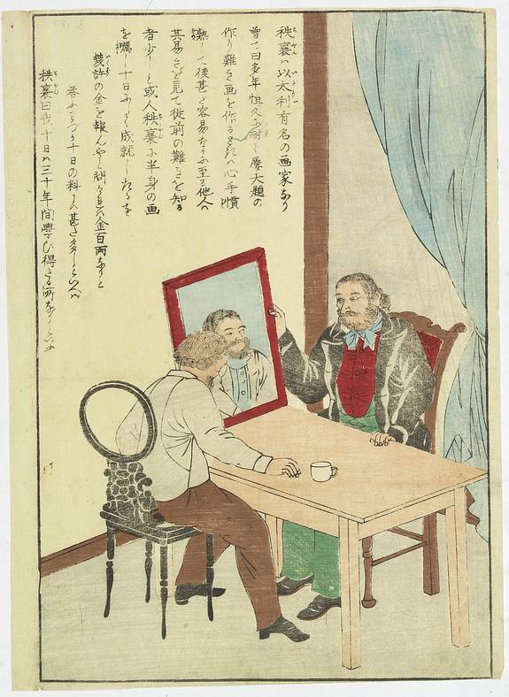 31480/510:YokohamaPrints Japaneese print