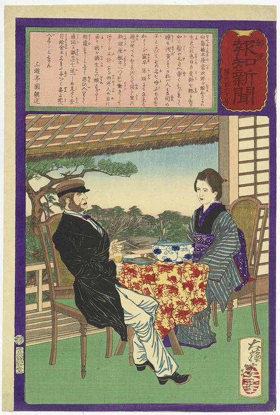 31482/510:YokohamaPrints Japaneese print