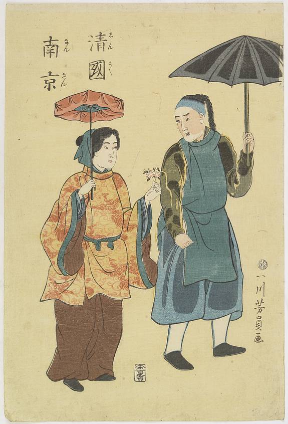 31524/510:YokohamaPrints  Shinkoku-Nankin.