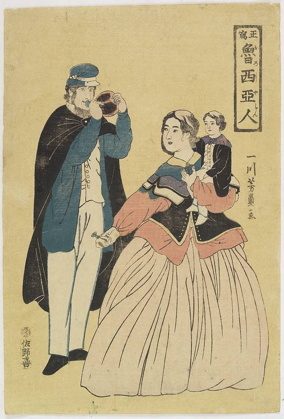 31525/510:YokohamaPrints Oroshajin - Russian.