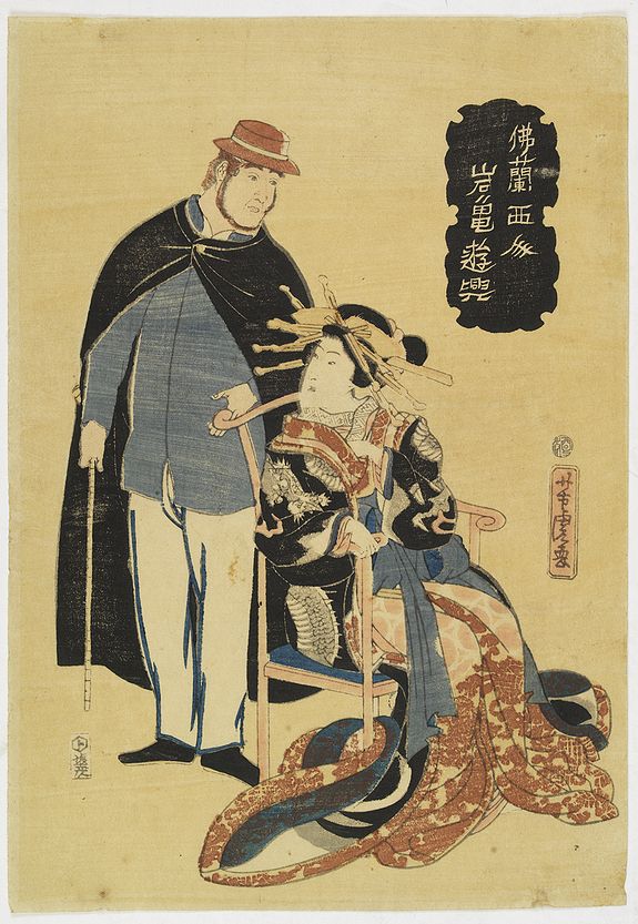 31652/510:YokohamaPrints Frenchman And Oiran.