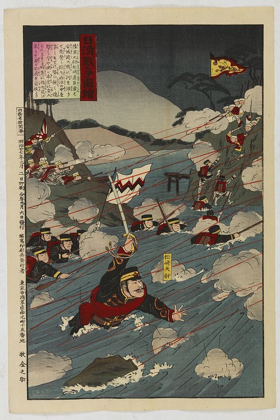 32152/510:YokohamaPrints Nisshin senso zue (Sino - Japanese war) scene in Korea.