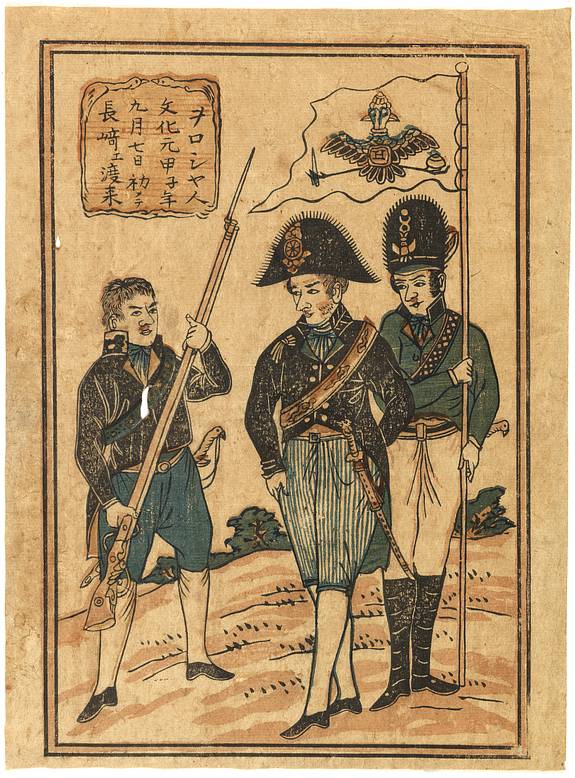 32194/505:NagasakiPrints First Russian mission.