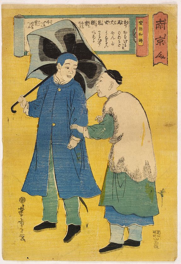 33311/510:YokohamaPrints Chinese with Umbrella