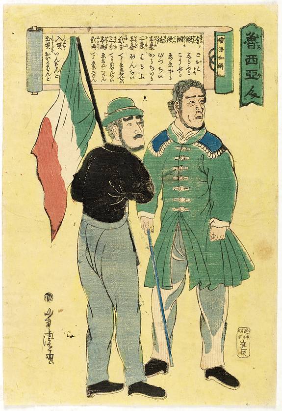 33313/510:YokohamaPrints French and Riussian ?