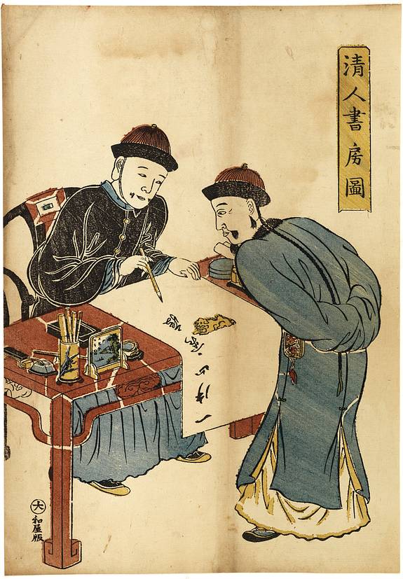 33315/510:YokohamaPrints Two Chinese writing desk.