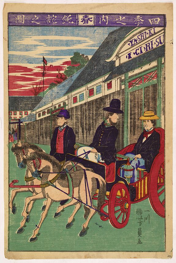 33316/510:YokohamaPrints Foreign Bureaucrat