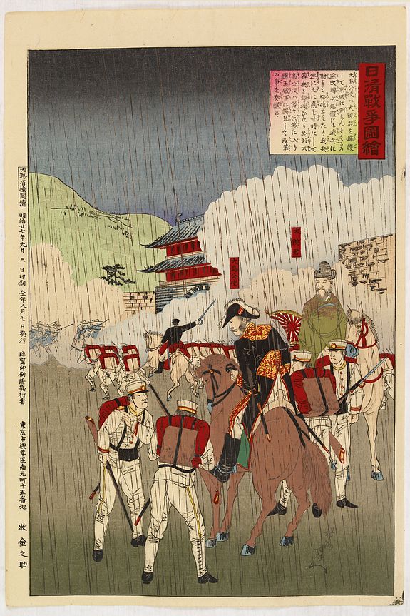 33330/510:YokohamaPrints ??? Nisshin senso zue (Sino - Japanese war) scene in Korea.