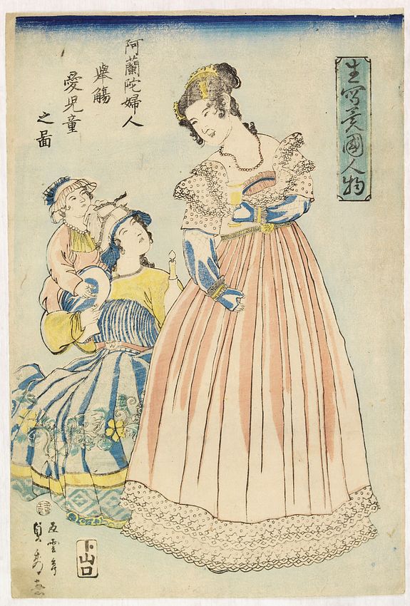 33332/510:YokohamaPrints Titia blomhof .  ????