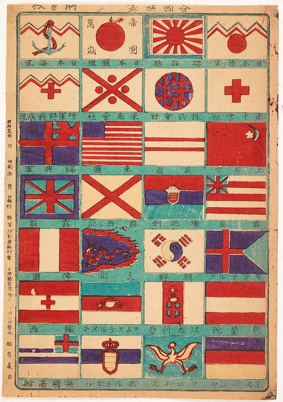 34071/510:YokohamaPrints