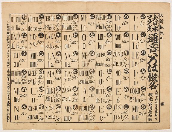 34232/510:YokohamaPrints