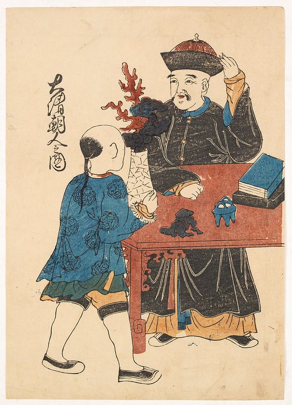 34234/505:NagasakiPrints Japaneese print