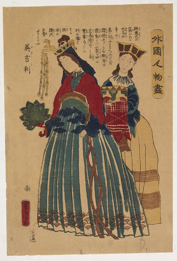 34456/510:YokohamaPrints Gaikoku jinbutsu zukushi Igirisu