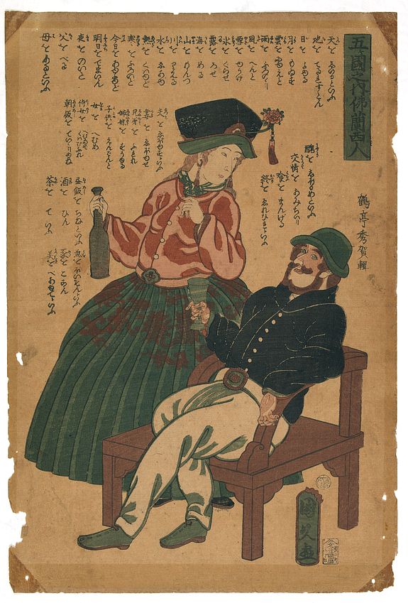 34490/510:YokohamaPrints Gokakoku no uchi - furansu jin (among the 5 foreign countries - French woman & French man)