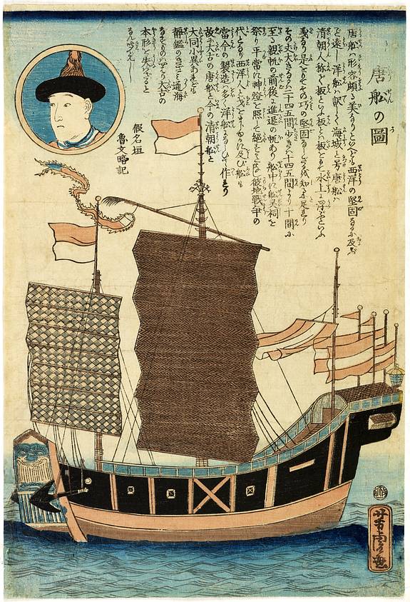 34943/510:YokohamaPrints