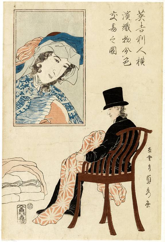 34945/510:YokohamaPrints