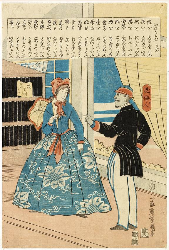 34950/510:YokohamaPrints