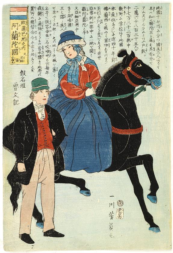 34953/510:YokohamaPrints