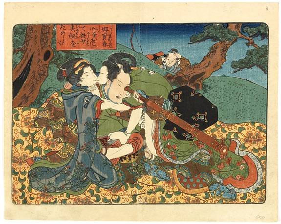 34956/510:YokohamaPrints