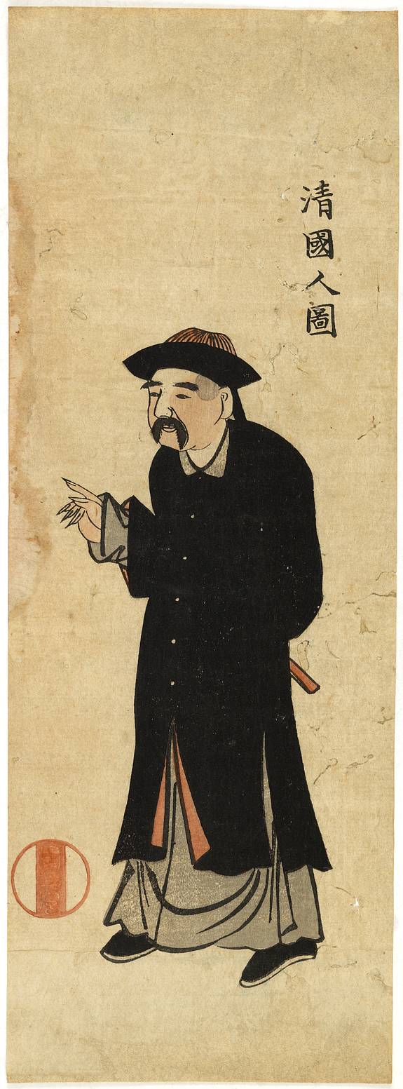 34959/505:NagasakiPrints