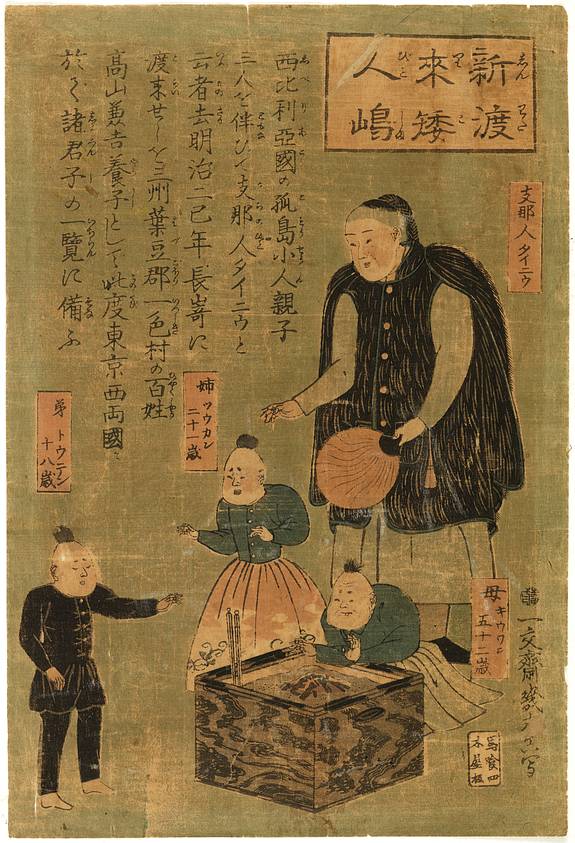 34960/510:YokohamaPrints