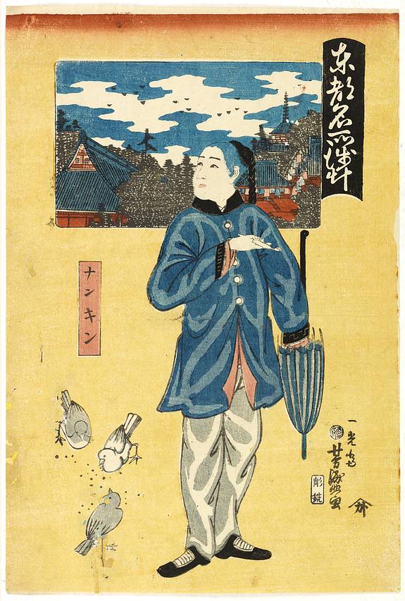 34961/510:YokohamaPrints