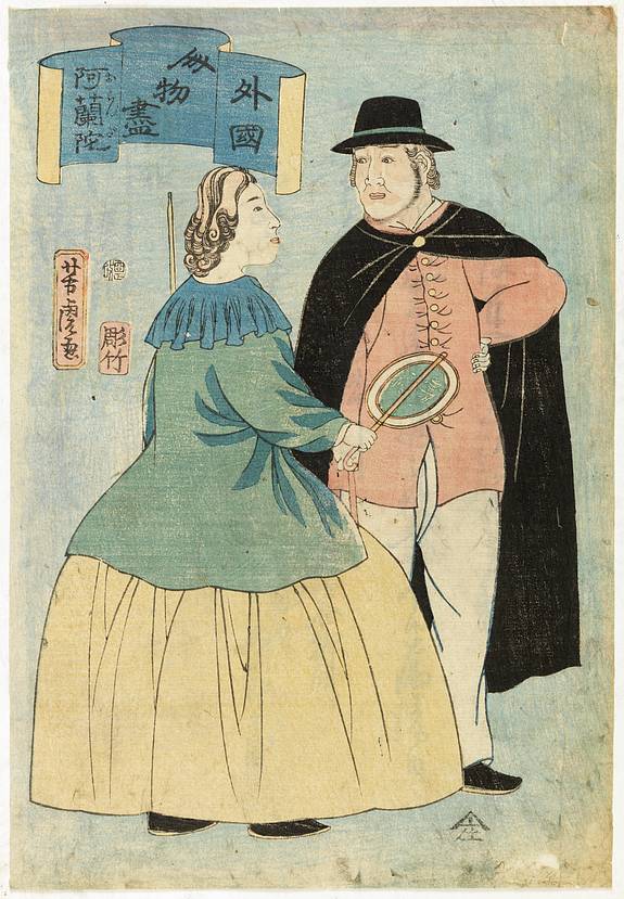 34963/510:YokohamaPrints