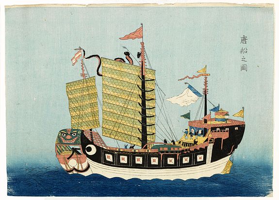 34971/505:NagasakiPrints