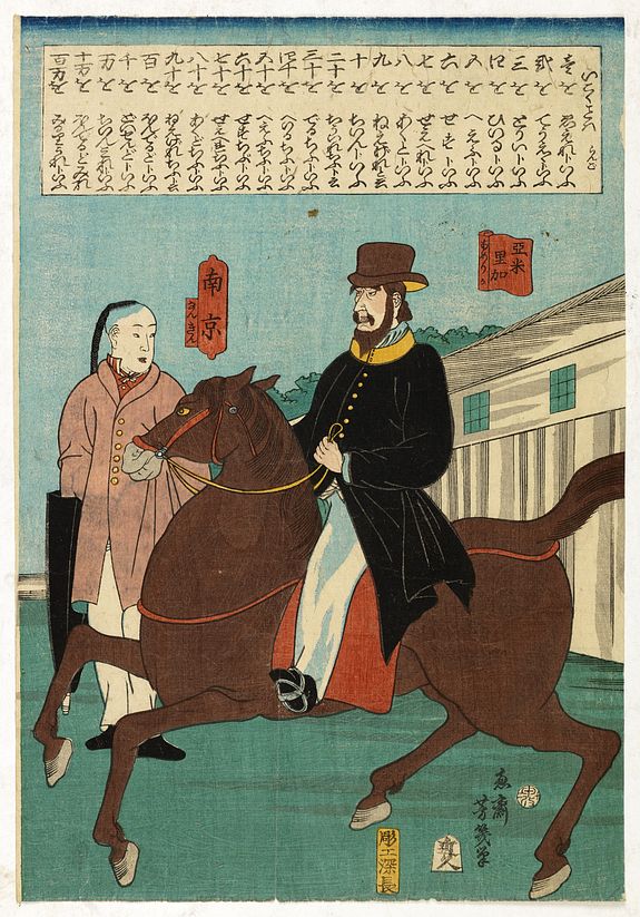 34974/510:YokohamaPrints