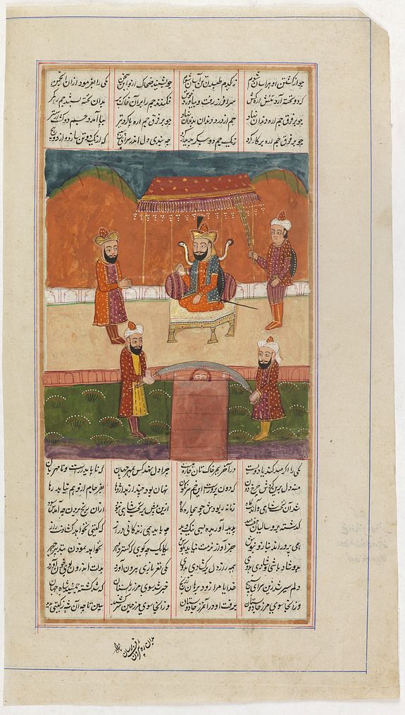 ANONYMOUS&nbsp;-&nbsp;Manuscript page from a Shahnameh, The Book of Kings, written by Ferdowsi.