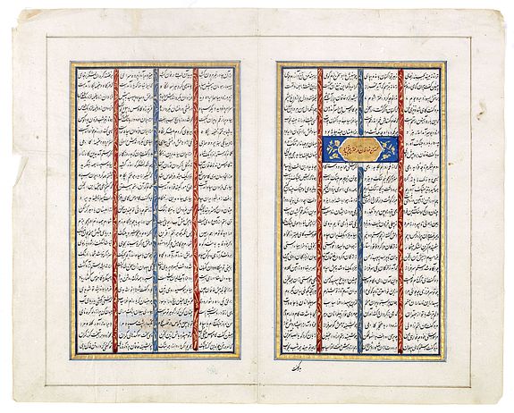 ABU BAKR JAMI&nbsp;-&nbsp;Double page manuscript page from a Shahnameh, The Book of Kings, written by Ferdowsi.