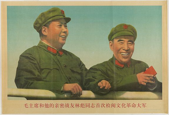 chinese propaganda