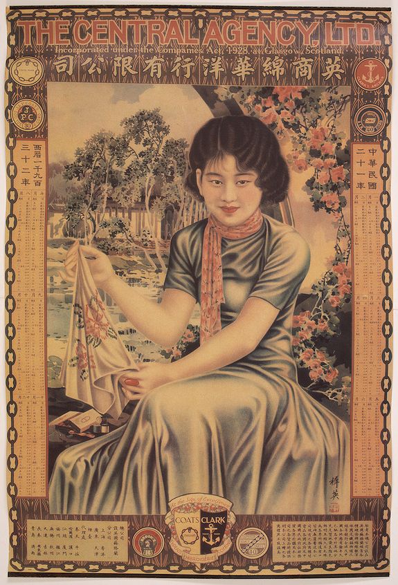 45080/400:China [ Original Chinese advertising poster for ] Coat Clark British company.