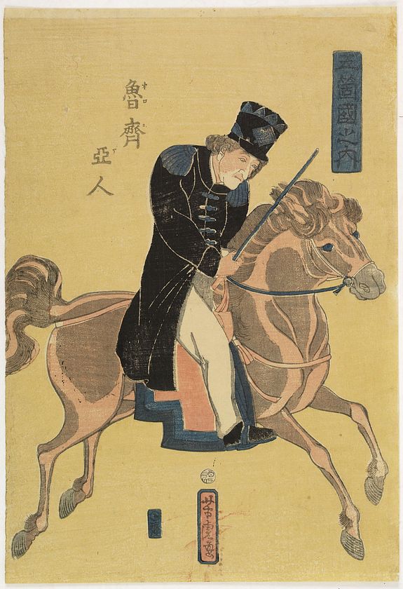 31415/510:YokohamaPrints Japaneese print