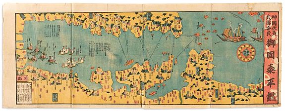 49394/510:YokohamaPrints Large woodblock kawaraban broadside depicting the entrance of U.S. Commodore Matthew Perry's Black Ship squadron into Edo Bay, Japan, July 8th, 1853