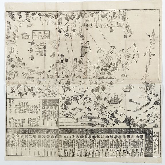 49396/510:YokohamaPrints Large woodblock kawaraban broadside depicting the entrance of U.S. Commodore Matthew Perry's Black Ship squadron into Edo Bay, Japan, July 8th, 1853