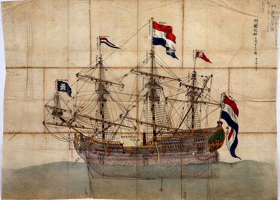a Dutch VOC ship