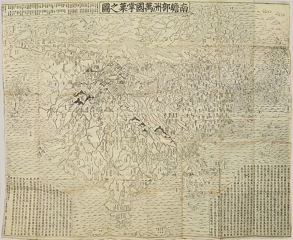 ZUDA ROKASHI (Priest Hotan), Nansenbushu bankoku shoka no zu., antique map, old maps