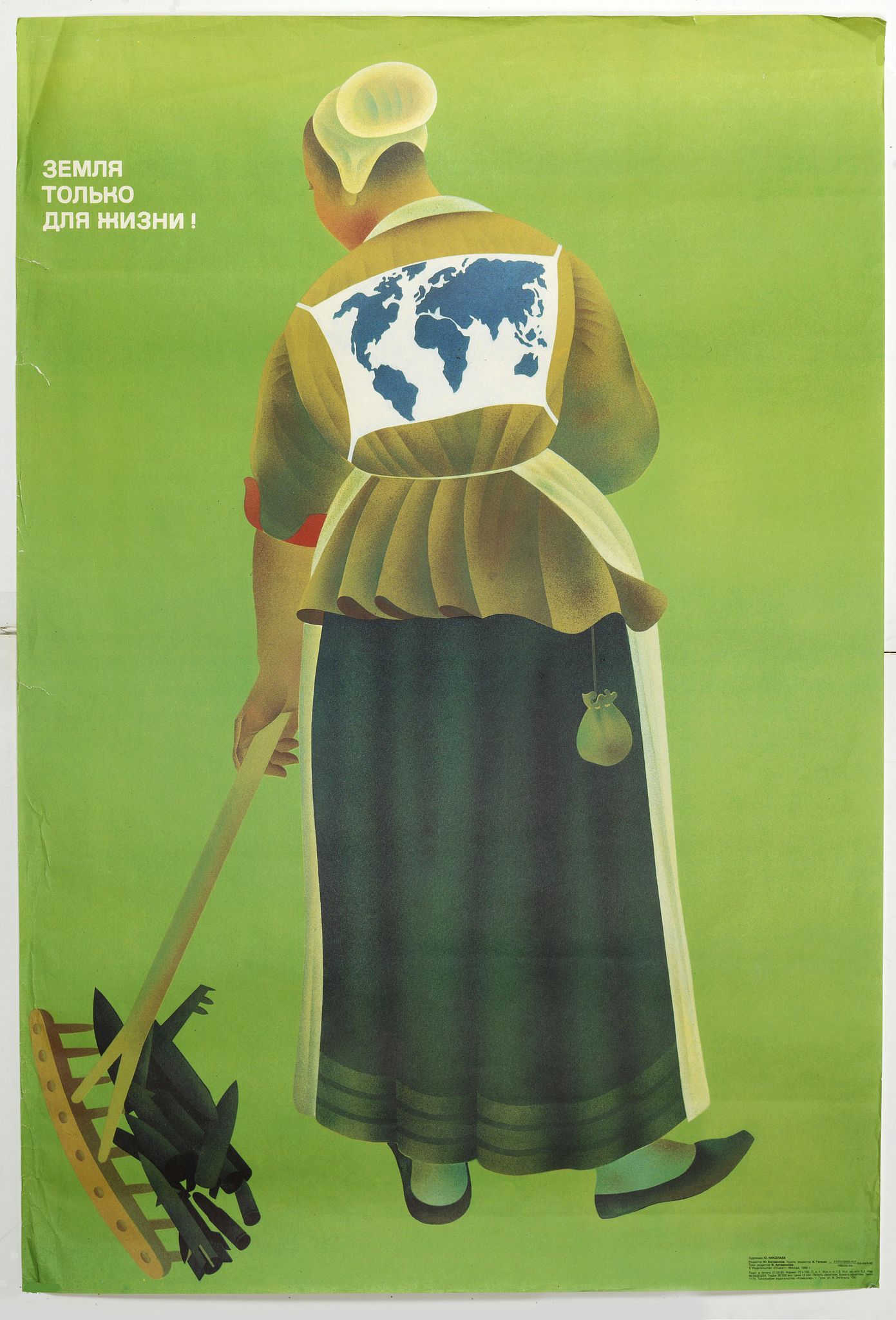 ANONYMOUS, Earth is only made for life., antique map, old maps