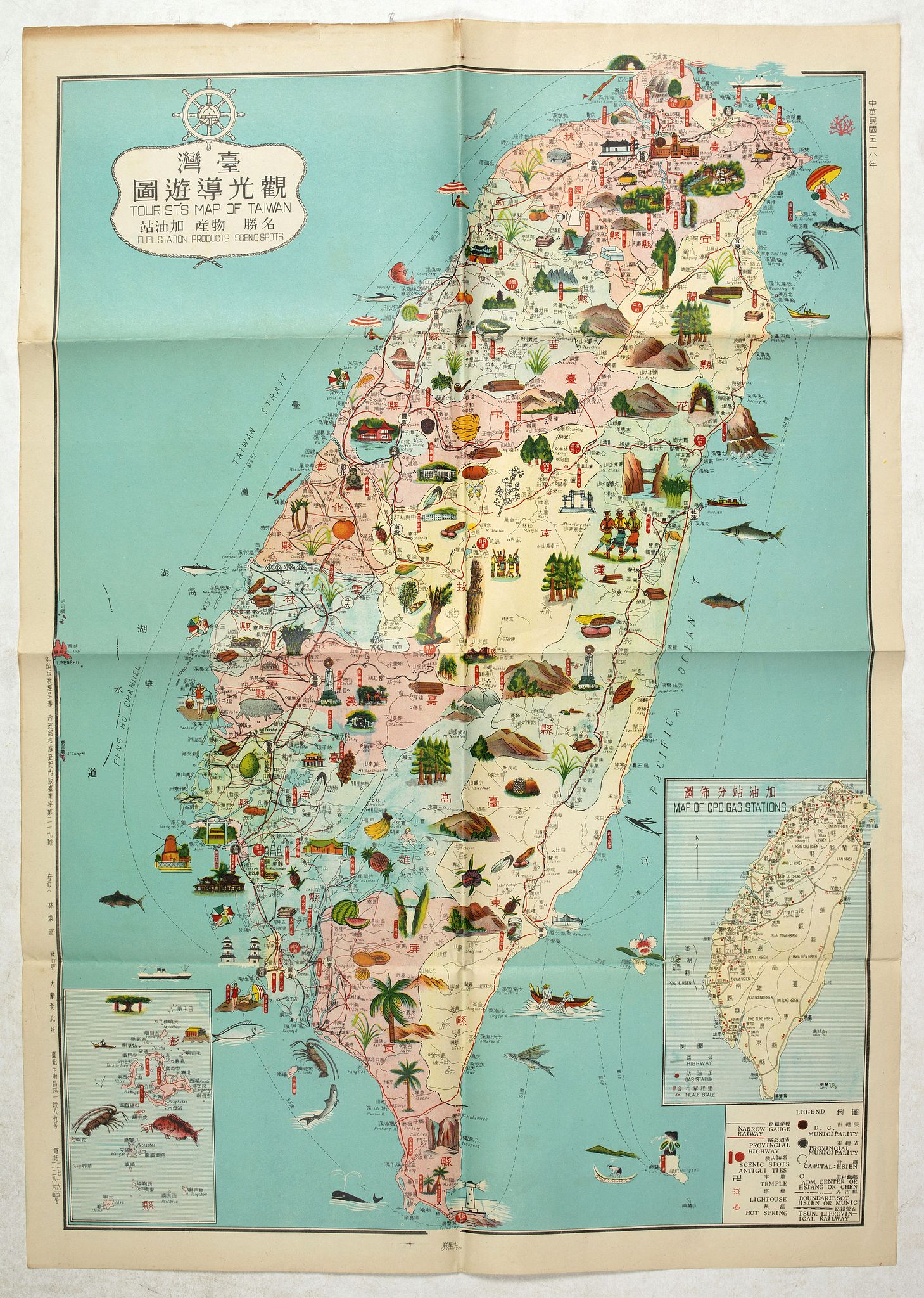 CPC CORPORATION, Tourist's map of Taiwan fuel station products scenic spots., antique map, old maps