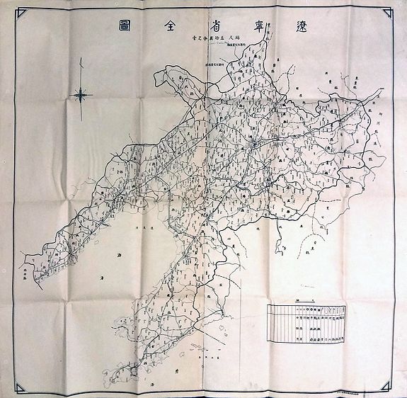 CONSTRUCTION DEP. OF THE PROVINCIAL GOVERNMENT, Complete Map of the Province of Liaoning., antique map, old maps