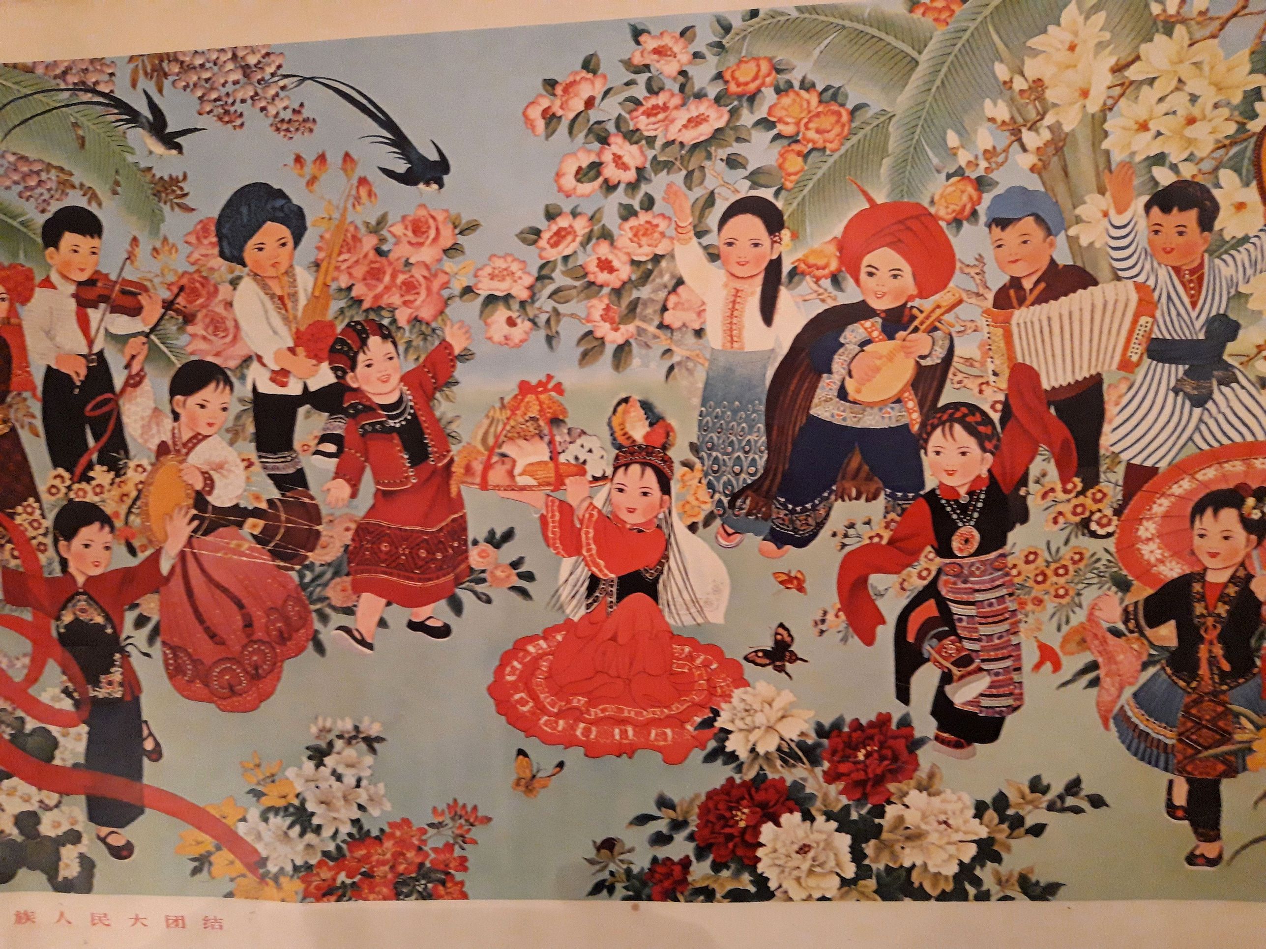 ANONYMOUS, Chinese propaganda poster 70s., antique map, old maps